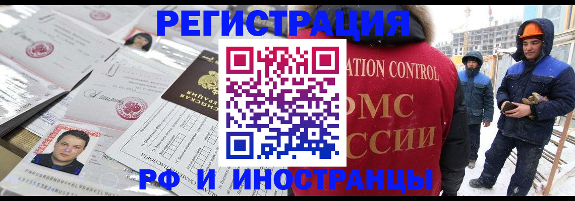 где прописаться в Каспийске